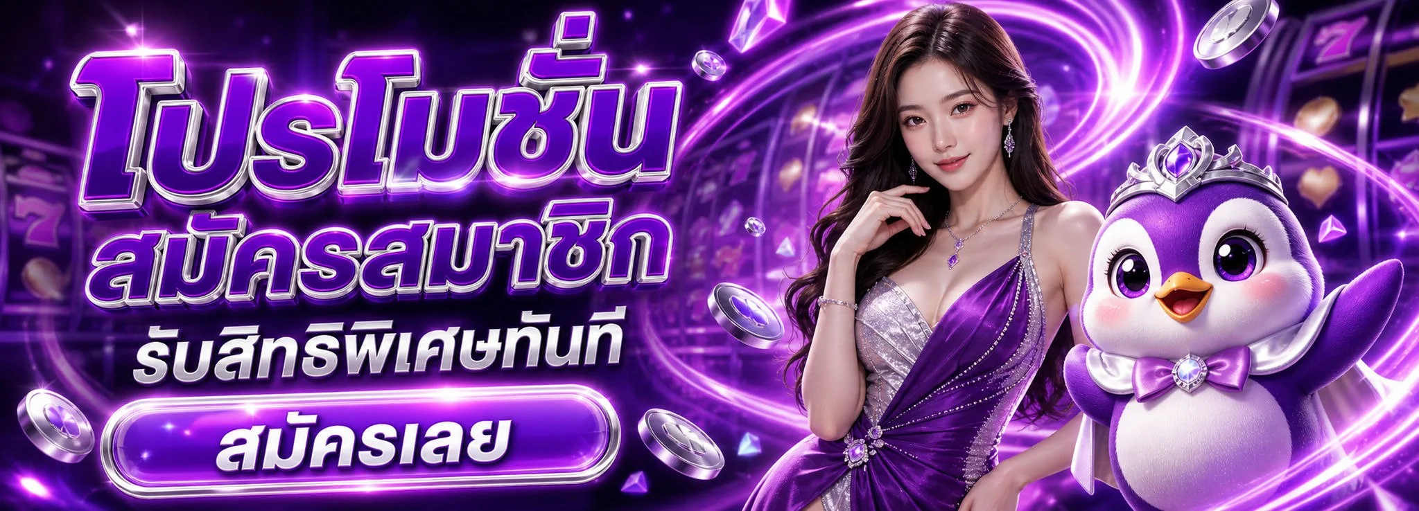 SCB456 ทางเข้าเว็บตรง สล็อตออนไลน์ ฝากถอน 24 ชม.